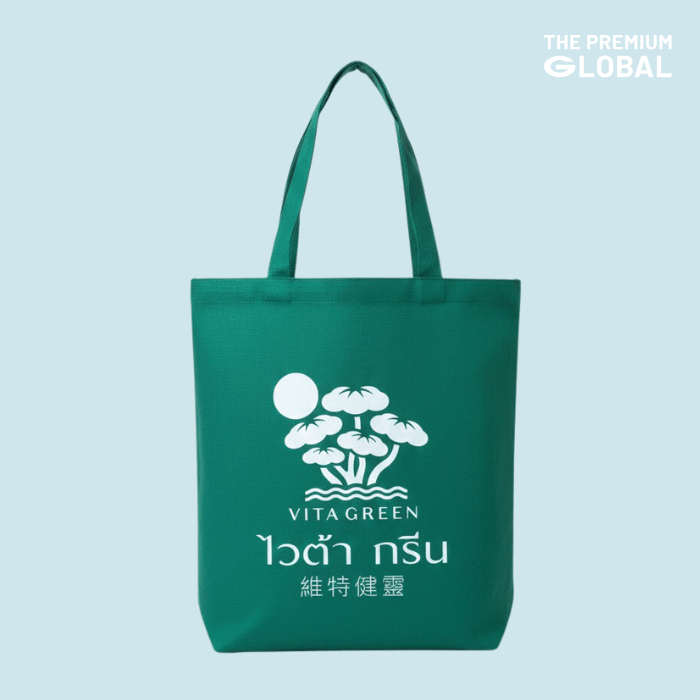 กระเป๋าผ้าแคนวาสสกรีน