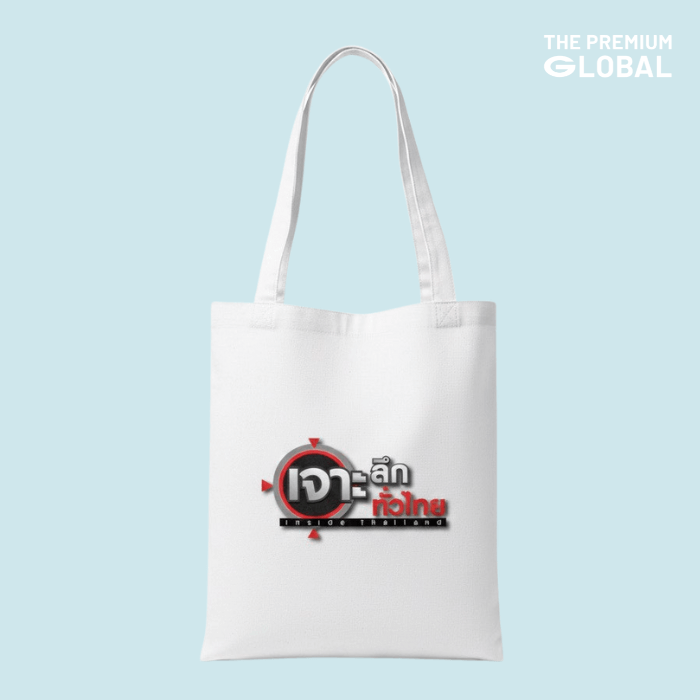 กระเป๋าผ้าแคนวาสสกรีน