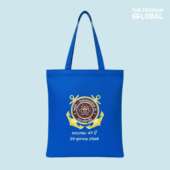 กระเป๋าผ้าแคนวาสสกรีน